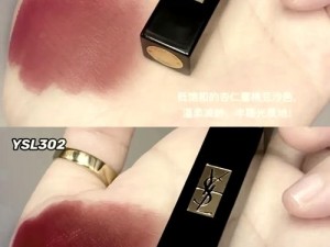 YSL蜜桃色4117,YSL 蜜桃色 4117，斩男色口红中的战斗机