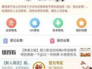 安卓玩家想转战 ios 玩阴阳师？这里有个方法