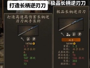 《骑马与砍杀》武器心得分享：深入解析七大类武器的使用技巧与评价