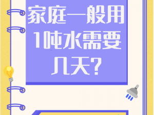 小东西几天没做了，为什么那里会那么多水？