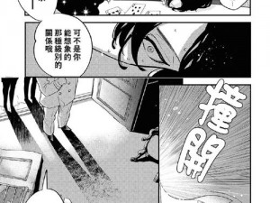 羞羞漫画登录页面免费漫画看秋蝉，热门漫画实时更新，涵盖各种类型