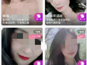 女人脱精光直播app大全_女人脱精光直播 app 大全：探索成人内容的私密世界