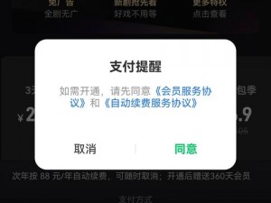 成品人短视频APP推荐苹果手机-成品人短视频 APP 苹果手机版哪个好？