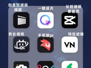 有哪些免费的短视频 app 可以在手机上使用？