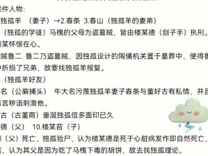 黄台软仵 9 幺：为什么它如此神秘？如何才能了解它？