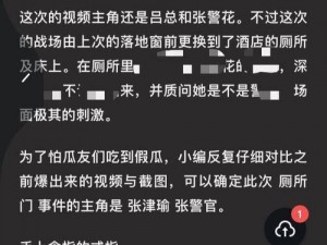 可以看张津瑜视频的浏览器夸克 可以看张津瑜视频的浏览器夸克？