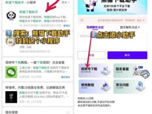 119 动漫网的视频怎么下载？有何方法？