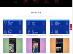 成品 APP 短视频源码下载，热门短视频程序，轻松搭建属于你的短视频平台