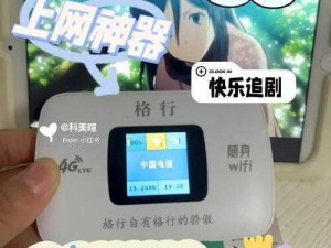 一款适合打工一年多和妈妈插的产品，能够带来不一样的体验