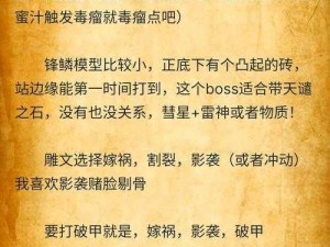 提升全民打怪兽实力的实用技巧与经验分享