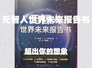 未来世界：宠物技能大揭秘，它们如何改变我们的生活