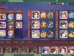 少年三国志 2：紫金酱获取攻略大放送