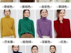 纯色衣服和花色衣服哪个更好看？如何根据场合和个人风格选择？