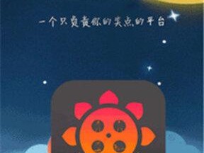 幸福宝8008app隐藏入口免费 小说(幸福宝 8008app 隐藏入口免费小说：体验极致阅读乐趣)