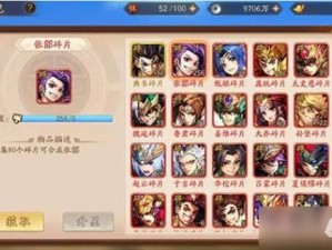 少年三国志2中如何高效获取张飞碎片攻略秘籍揭秘