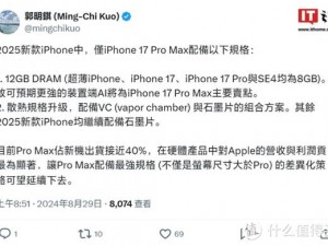 为什么 HD2 中国成熟 IPHONE69 据说免费了？真的假的？如何辨别真伪？