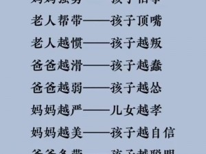 好儿子，妈妈是你一个人的，对吗？为何妈妈对你如此偏爱？