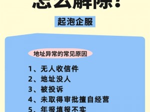 我为何要记住这些地址？工作生活中总有忘记地址的时候，怎么办？