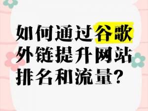 网站你懂我意思 WWW 正能量，为什么我的网站没有流量？如何提升网站权重？怎样提高关键词排名？