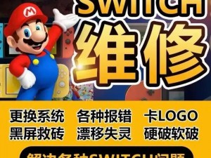 任天堂新动作：NSW 商标申请引发猜测，这款主机究竟有何魅力？