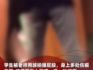 上体育课课被捅了一节课【上体育课被捅了一节课，我该怎么办？】