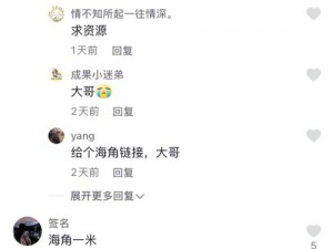 为什么我总是找不到海角社区网站入口登录的方法？怎样才能快速找到海角社区网站入口登录？