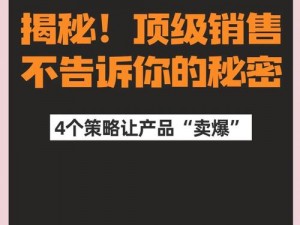 房产销售的秘密 5：为何客户总是犹豫不决？怎样才能打动他们？