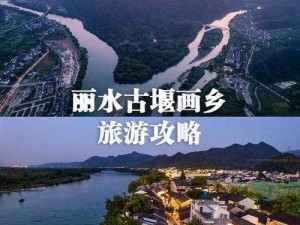 探索江南水乡的秘密：全新建筑揭秘