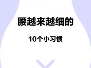 自己对准它自己动;什么东西是自己对准它自己动的？