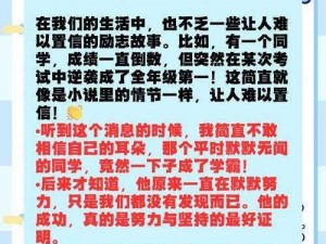 言教授在驾驶过程中突然失控，这是为什么？我们该如何避免危险？