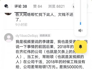 为什么接电话顶的她说不出话据传将不再收费？