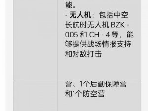 战场女武神反坦克职业游击A深度评价攻略：战略游击技巧与战斗能力解析