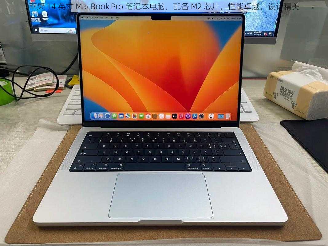 苹果 14 英寸 MacBook Pro 笔记本电脑，配备 M2 芯片，性能卓越，设计精美