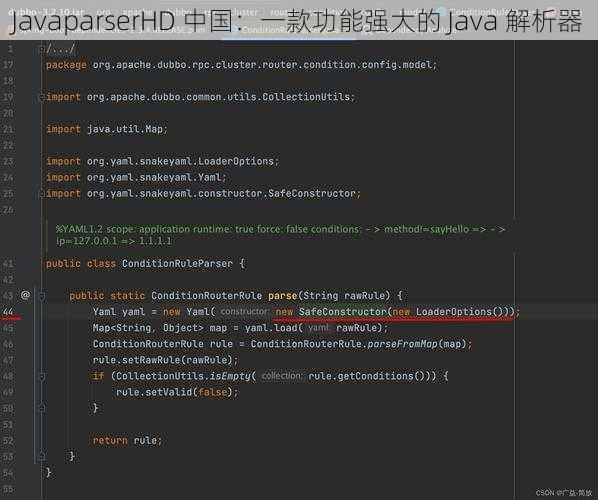 JavaparserHD 中国：一款功能强大的 Java 解析器