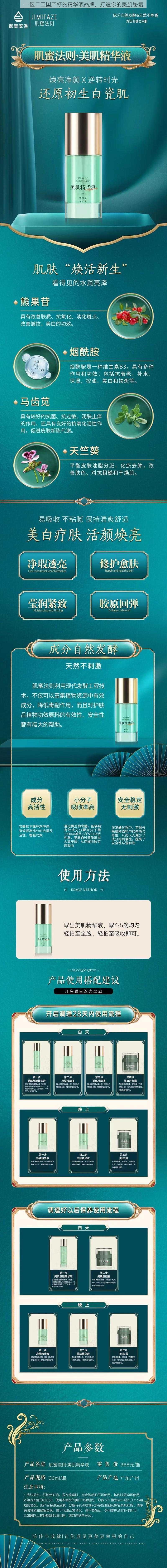 一区二三国产好的精华液品牌，打造你的美肌秘籍