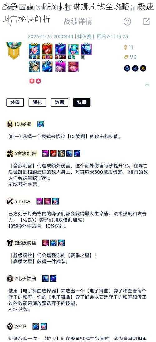 战争雷霆：PBY卡特琳娜刷钱全攻略：极速财富秘诀解析