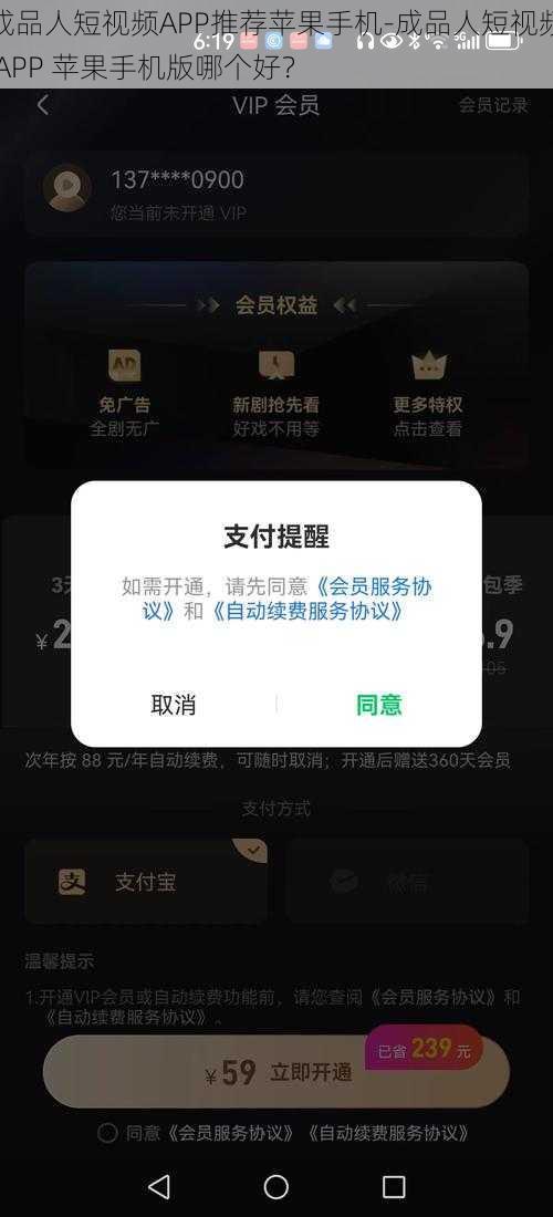 成品人短视频APP推荐苹果手机-成品人短视频 APP 苹果手机版哪个好？