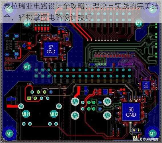 泰拉瑞亚电路设计全攻略：理论与实践的完美结合，轻松掌握电路设计技巧